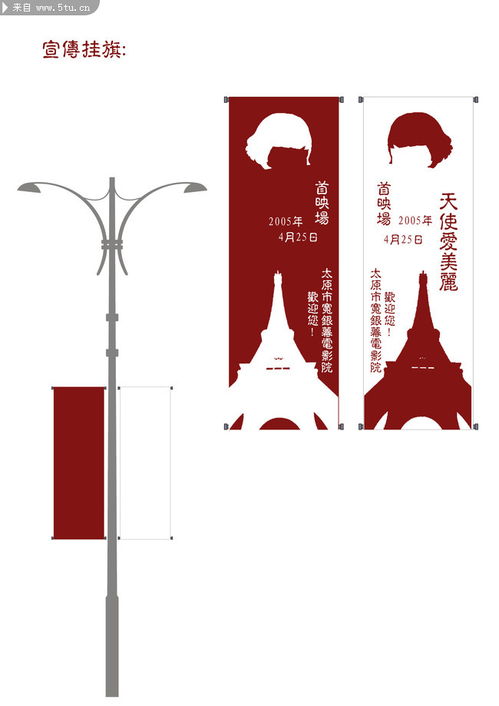 可口可樂廣告設計與企業(yè)形象策劃的創(chuàng)意融合