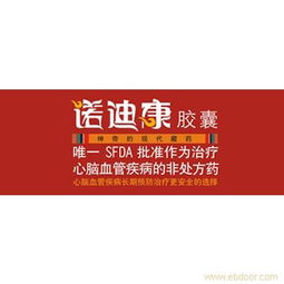 西藏藥業(yè)產(chǎn)品形象設計與四川藥品包裝設計的創(chuàng)新融合