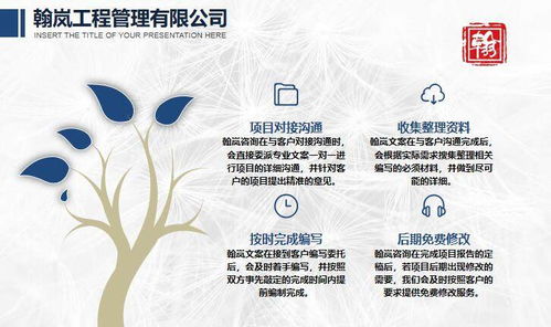 開封編制項目可行性報告 翰嵐咨詢提供專業(yè)企業(yè)形象策劃與良心報價服務