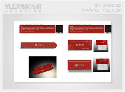上海企業(yè)形象策劃與VI設計 塑造卓越品牌視覺的完整之道